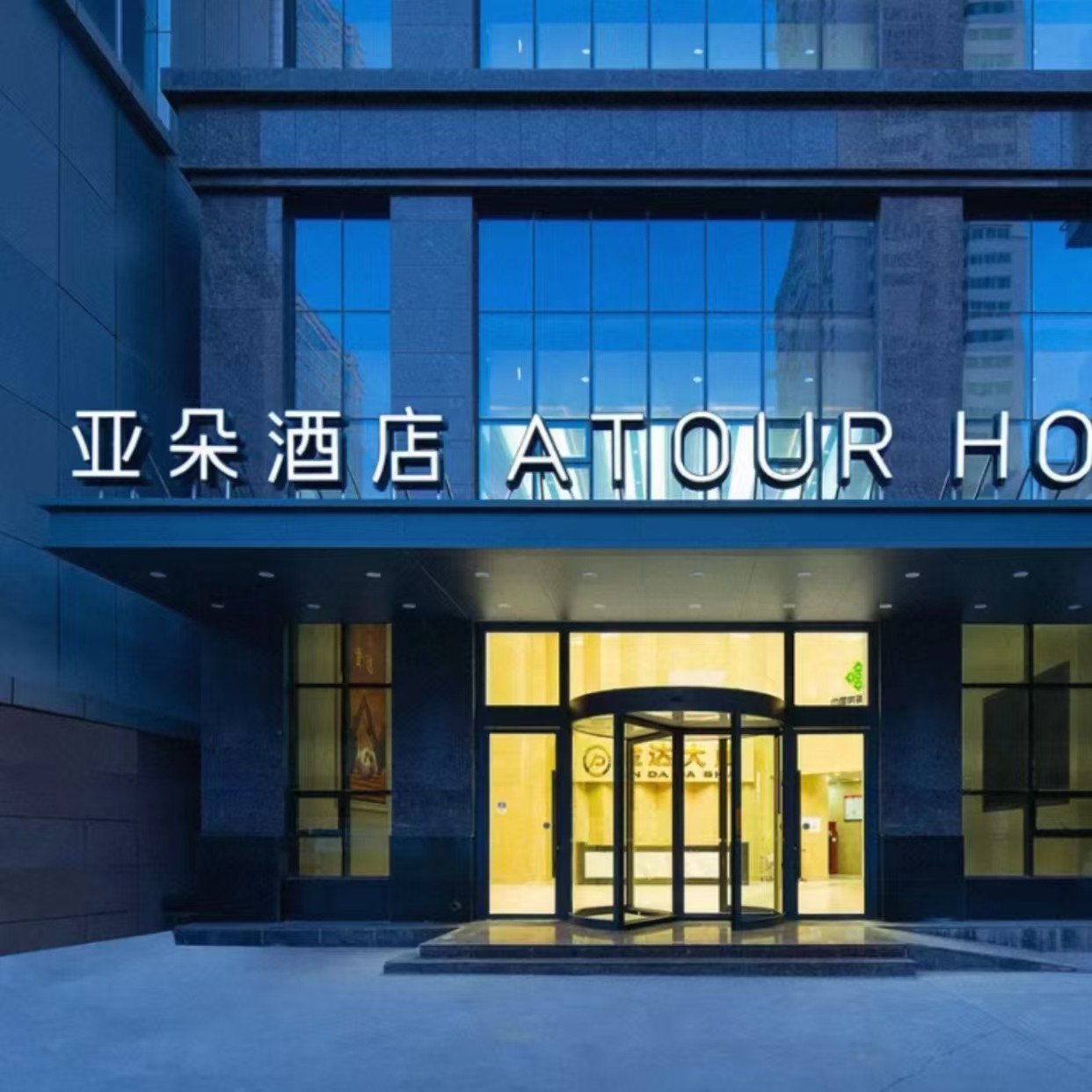 3天2晚兰州西关张掖路步行街亚朵酒店+酒店可选择其它+兰州热门景点门票+早餐