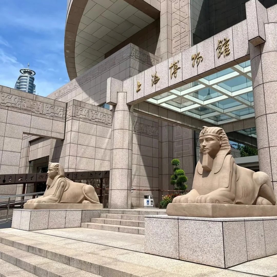 上海静安自然博物馆亚朵轻居酒店住宿+上海博物馆成人门票 - 定制游预订