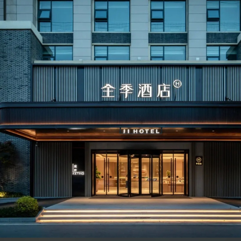 x【2天1晚】苏州全季/观前街察院场地铁站店/观前街平江路店/观前步行街店+景点可选票