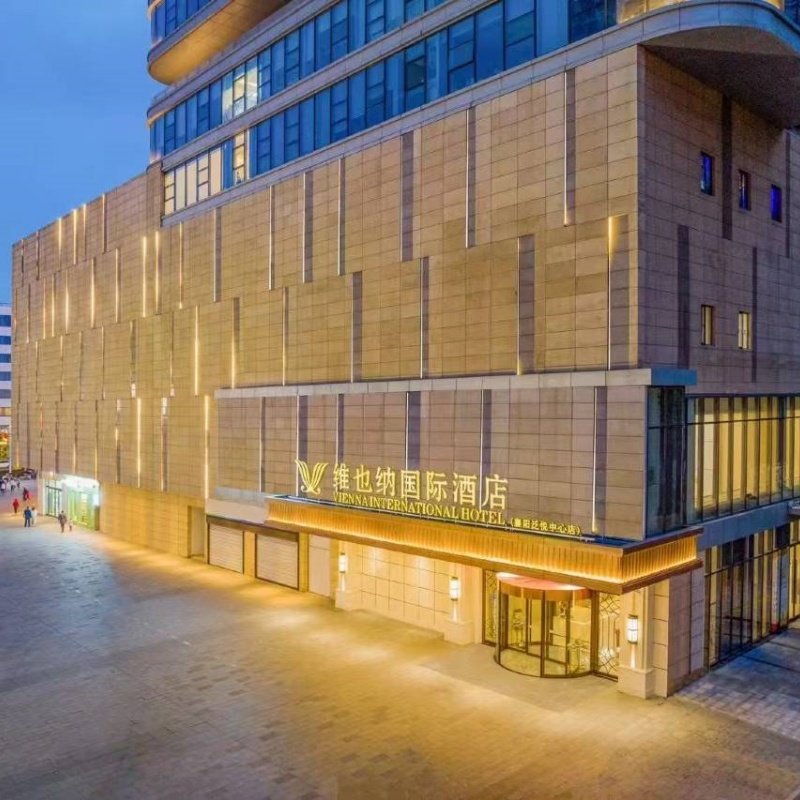 D1天1晚襄阳市维也纳国际酒店自由行+襄阳市襄阳古城门票单人酒景套餐 - 定制游预订