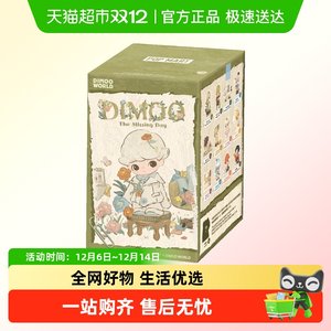 
POPMART DIMOO If Today is the Eighth Day Series Figures Blind Box Ornament Gifts