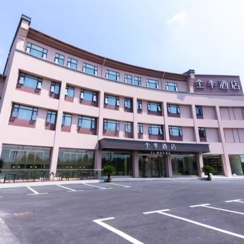 x【2天1晚】黄山市自由行住全季酒店(黄山屯溪老街店)+热门景点+可选其他酒店门票 - 定制游预订