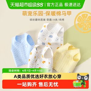 
Caiying room baby vest autumn and winter outer wear newborn warm quilted children's waistcoat vest for men and women