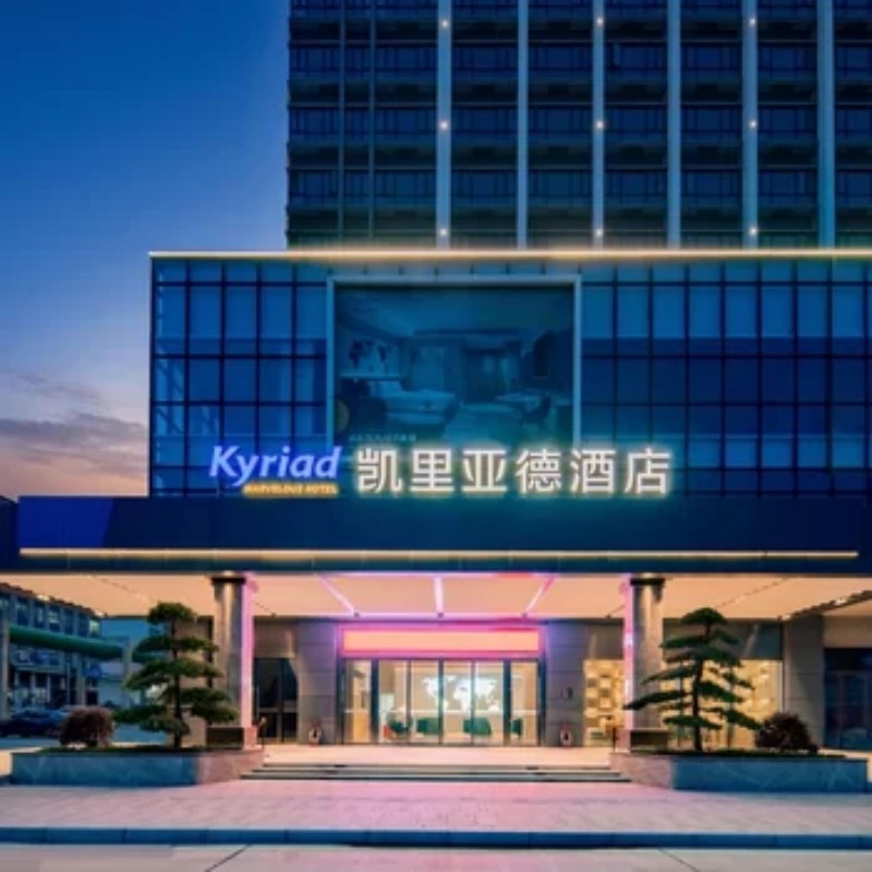 D2天1晚汕头市凯里亚德酒店汕头南站店自由行+礐石风景区门票+接站接机服务