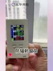 Shuihua Qingyang rèm cửa chống bức xạ vải chống bức xạ phòng máy vật liệu chống bức xạ rèm vải có thể được tùy chỉnh Bảo vệ bức xạ