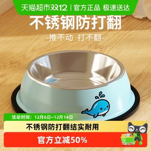 7 Oh dog bowl dog food basin anti-smash dog pot cat bowl stainless steel dog rice basin large large dog pet supplies
