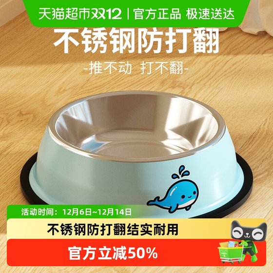 7 Oh dog bowl dog food basin anti-smash dog pot cat bowl stainless steel dog rice basin large large dog pet supplies
