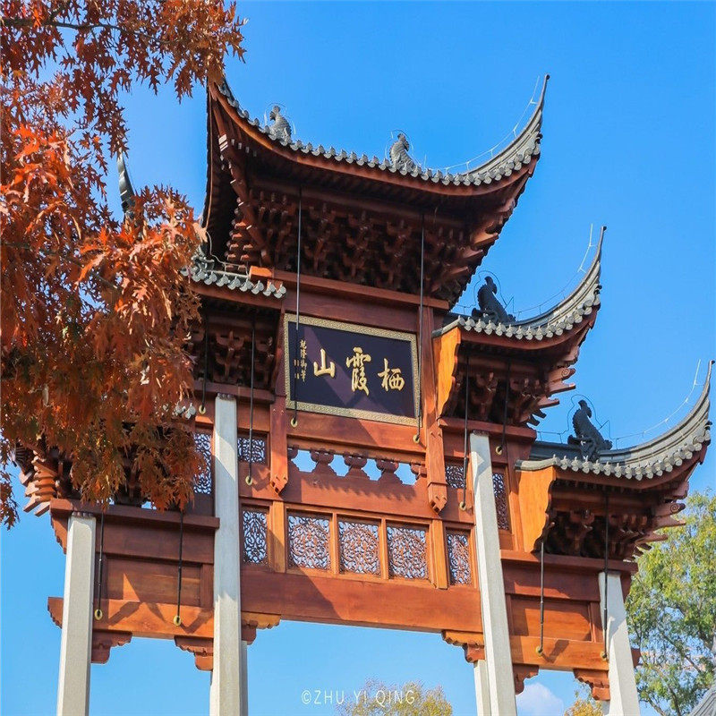 南京栖霞山+总统府+阅江楼+长江大桥+夜游夫子庙2日游 - 定制游预订