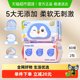 Deyou wet toilet paper special toilet paper wet tissue for babies and children wipe butt thickened wet tissue for babies and children