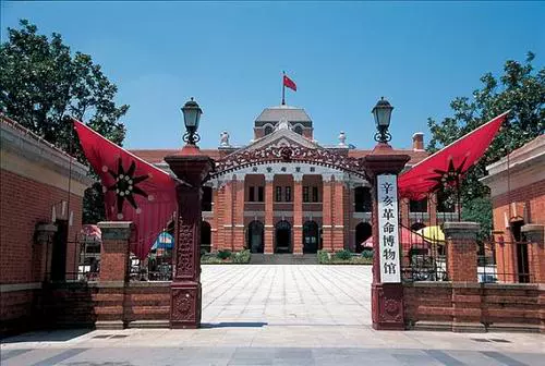 武昌起义军政府旧址图片