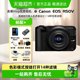 Canon/Canon R50V mirrorless digital camera 4K video ultra-clear student home travel Vlog camera