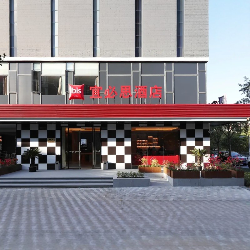 『迪士尼门票 | 一站之遥』3天2晚 |宜必思酒店(上海国际旅游度假区秀浦路店) - 定制游预订