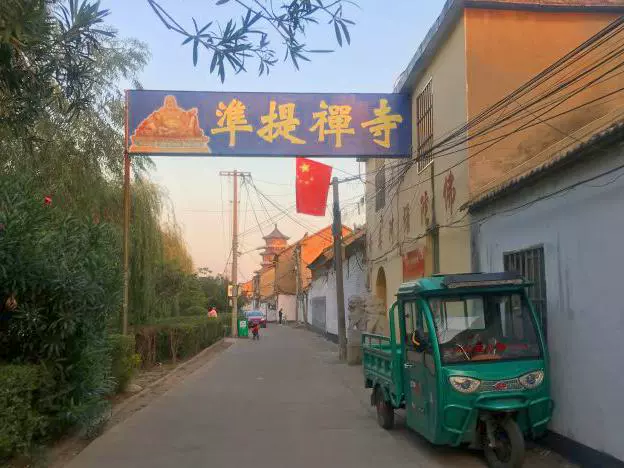 準提禅寺图片