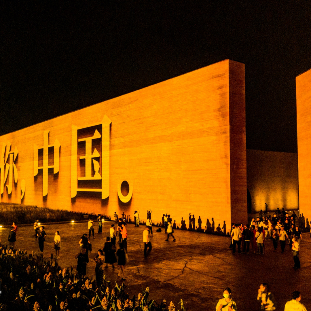 【金秋特惠】郑州只有河南戏剧幻城2日多次门票+可选大剧+早餐