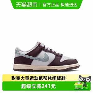 
NIKE Nike women's shoes 26 spring new DUNK LOW big children's sports shoes low-top casual sneakers IB5691-100