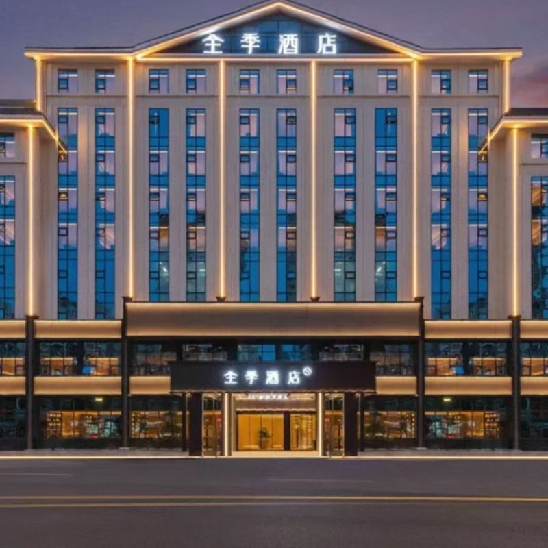 x4天3晚黔东南全季酒店(凯里大十字万达广场店)+西江千户苗寨+早餐 - 定制游预订