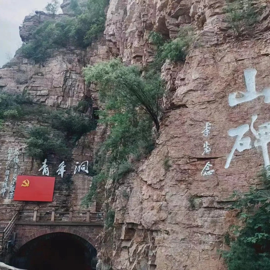 维也纳国际酒店(林州红旗渠大道店)住宿+红旗渠成人门票