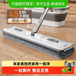 Xiangjia Mei Mop for Home Use, One-Push Lazy Cleaning 2025 New Model, Hands-Free Flat Mop, Floor Cleaning Magic Tool