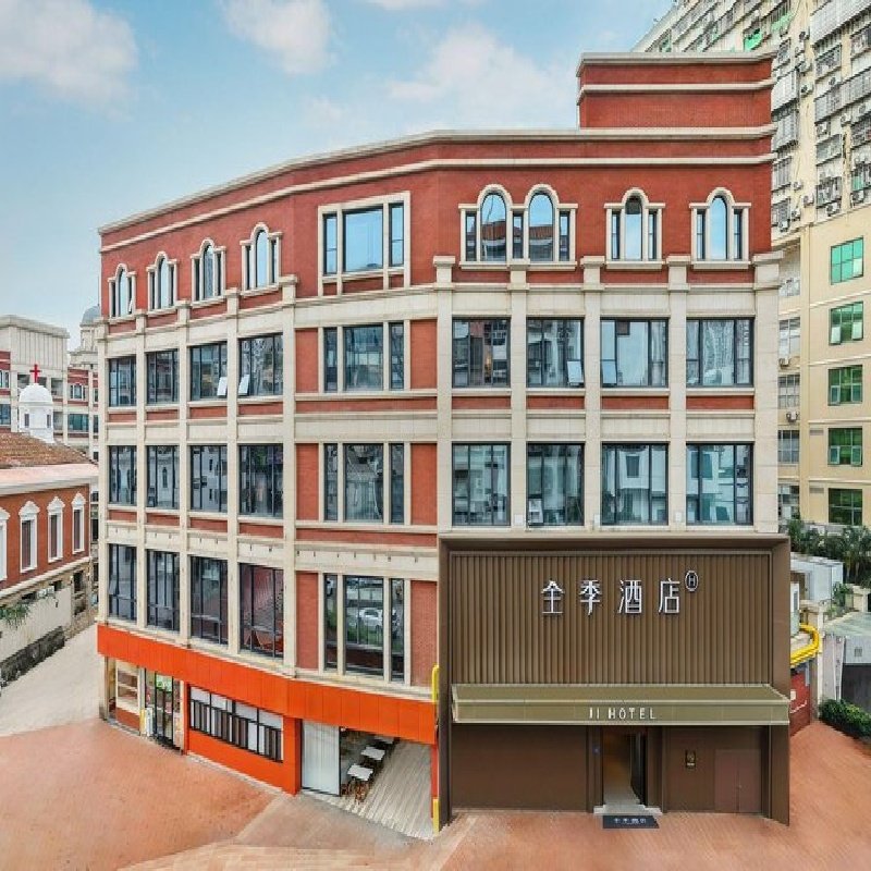 D2天1晚全季厦门中山路步行街酒店自由行+集美学村门票单人酒景套餐 - 定制游预订