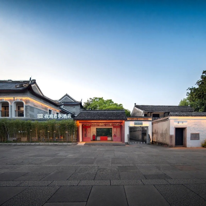 【宿君亭 · 悦游溪口】1晚宁波奉化溪口夜泊君亭酒店+商量岗滑雪票+手作体验等套餐