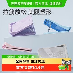 Keep Stretching Board Inclined Pedal Home Fitness Stretching Aid Calf Stretcher Standing Exercise Muscle Stretching Board