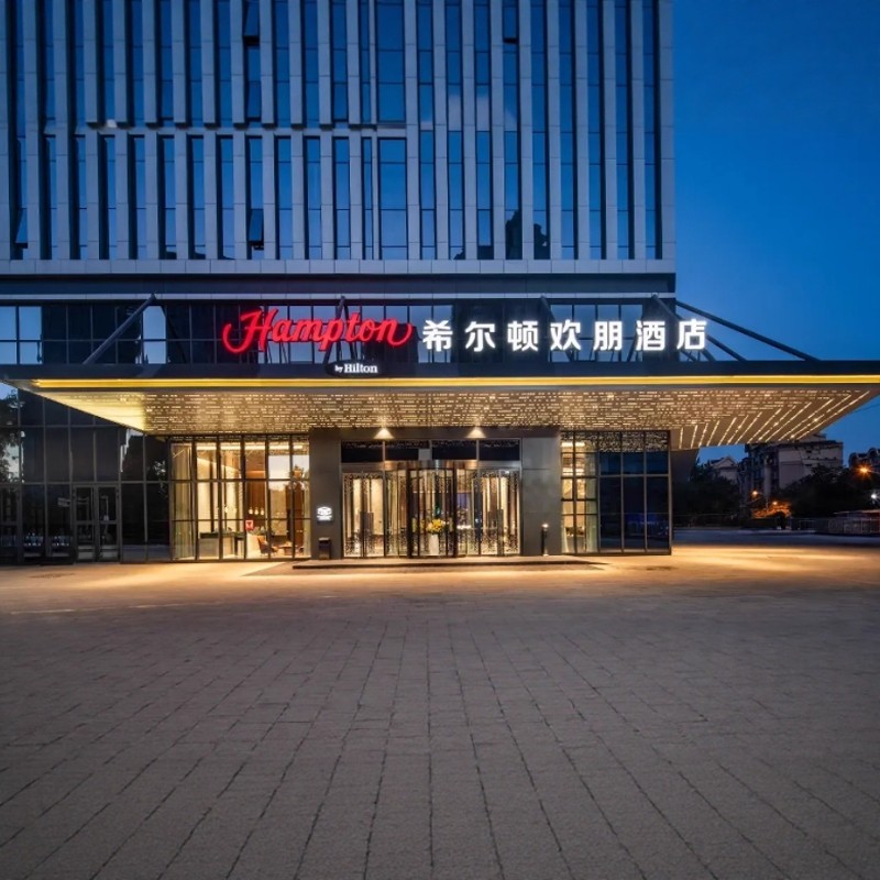 【希尔顿奢选】3天2晚乌鲁木齐希尔顿欢朋酒店+盐湖/海世界/汗血马基地/天山天池任选 - 定制游预订