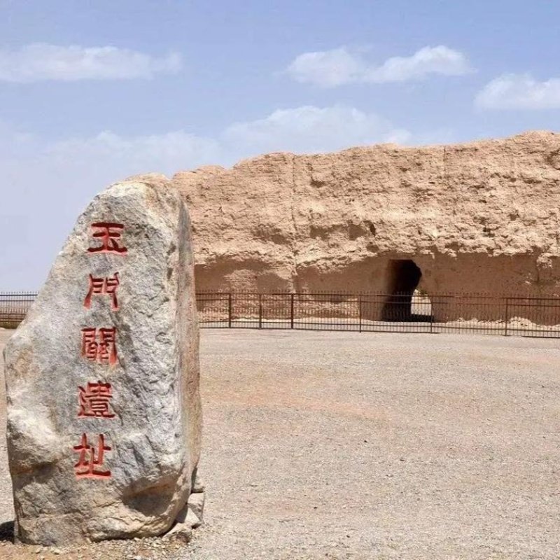 玉门关+雅丹1日 市区/敦煌站接送 可选丝路遗产城/古城/西千佛洞 - 定制游预订