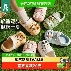 European pregnant children's slippers baby EVA hole shoes summer boys and girls sandals indoor non-slip beach shoes