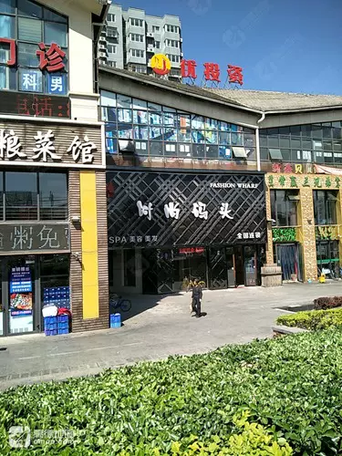 常赢三兄弟涮肉(东坝店)图片