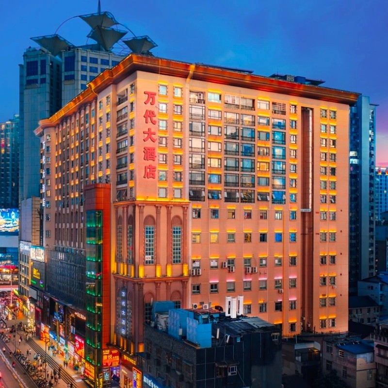 【乐享】长沙万代大就嗲家庭套房A四天三晚+橘子洲+岳麓山