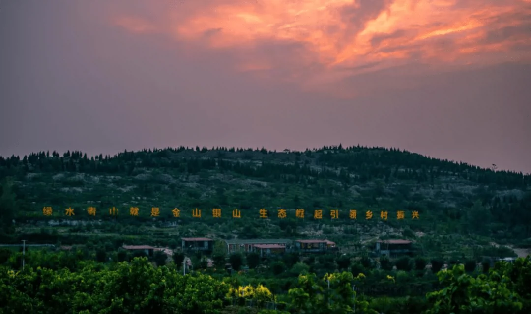 青山风景区