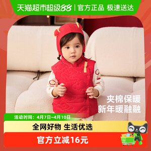 
Mini Balabala boys and girls red national style quilted vest baby warm base belly protective cotton vest