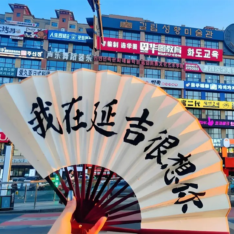 8人拼小团东北吉林雾凇长白山驯鹿园漂流延吉朝鲜民俗园图们5日游