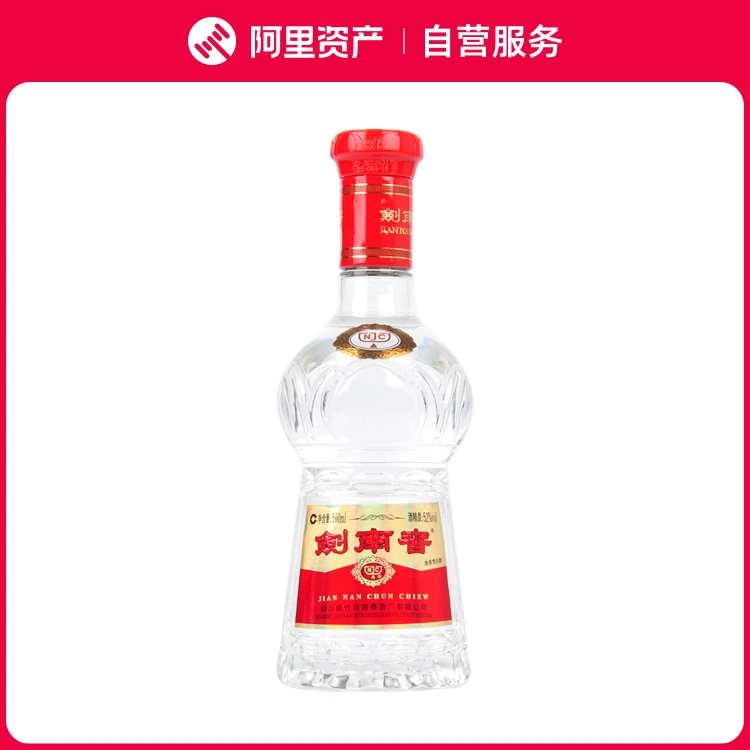 2021~2023年随机发】52度剑南春500ml 浓香型白酒（无盒光瓶）-Taobao