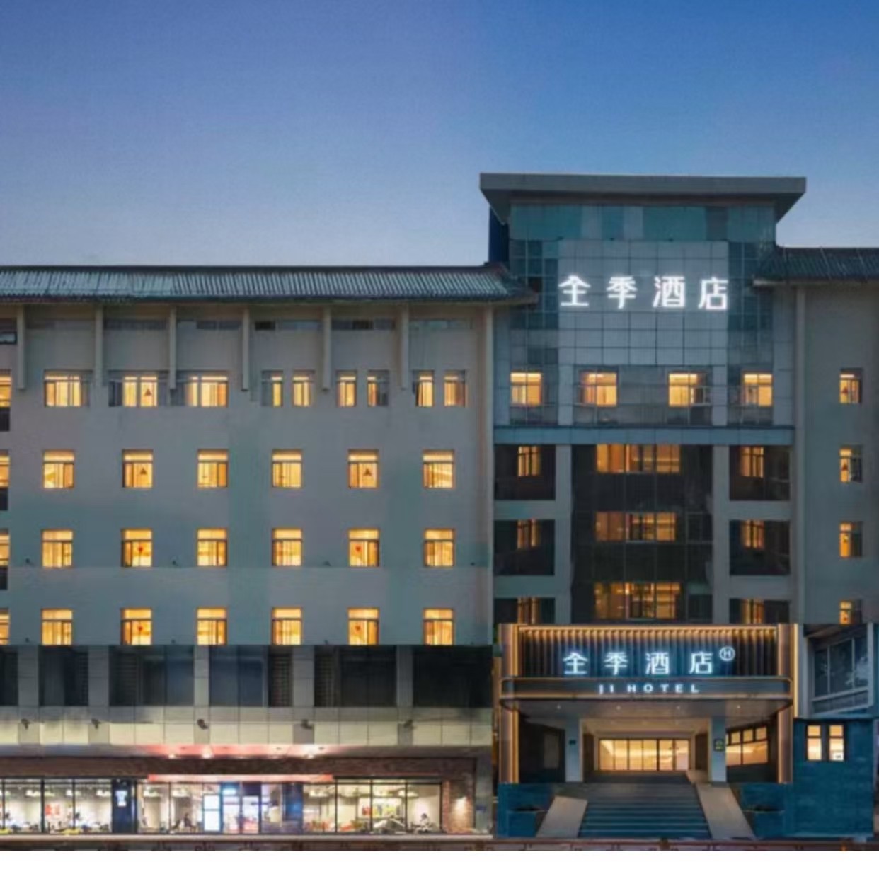 x4天3晚扬州 全季酒店(扬州文昌阁瘦西湖店)+瘦西湖+早餐 - 定制游预订