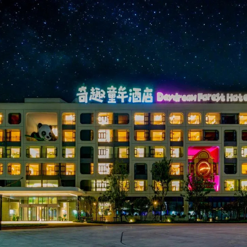 【限时送汤泉】襄阳华侨城奇趣童年酒店-云海汤泉/奇趣童年/奇幻谷亲子2日畅玩套餐 - 定制游预订