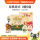 Yongxun Flash Capsule Capsule concentrated sucrose -free hazelnut/black coffee solution sharing 18g*24 purse 2 bags

