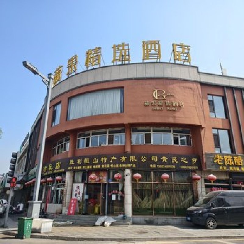 D1天1晚大同市浑源蘋果轻奢酒店浑源古城店自由行+纯阳宫门票单人酒景套餐 - 定制游预订