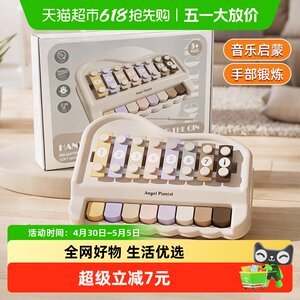 
Musical piano toy gift box baby musical instrument gift educational early education musical instrument Children's Day gift 6