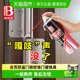 Very useful, door opening without abnormal noise, door sound, lubricant hinge, anti-theft door lock hinge door and window lock rust removal oil