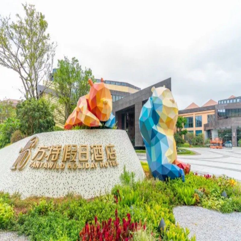 厦门方特假日酒店/城景阳台大床房+梦幻乐园/东方神话2日门票双人三人套票2天1晚 - 定制游预订