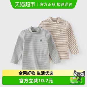 
David Bella children's long-sleeved T-shirt 2026 spring and autumn new boys' anti-bacterial and anti-mite bottoming shirt baby boy's top