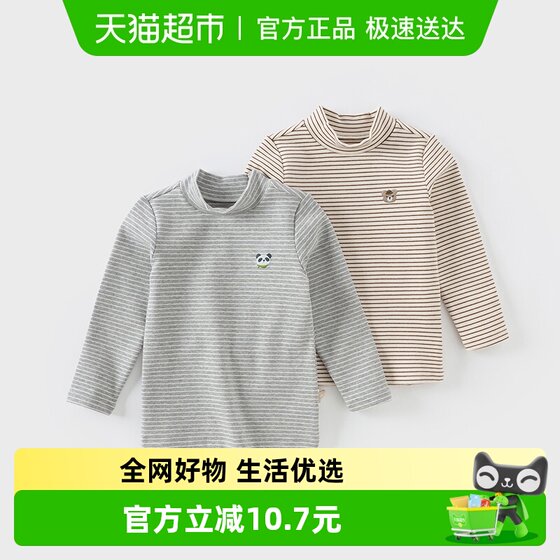 
David Bella children's long-sleeved T-shirt 2026 spring and autumn new boys' anti-bacterial and anti-mite bottoming shirt baby boy's top