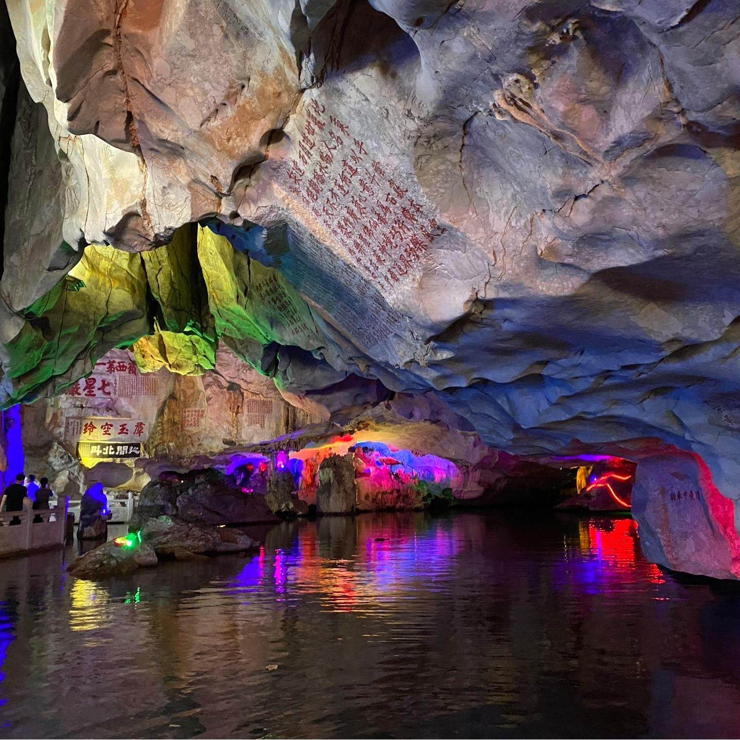 肇庆七星岩温德姆至尊酒店2天1晚+双人早餐+双人户外矿泉养生池门票