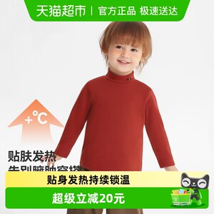 
[Fever] Qiqi Bear Baby Bottoming Shirt Red Winter Boys T-Shirt Long Sleeve Warm Top Children's New Year Turtleneck