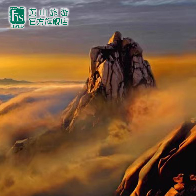 安庆旅游 碧桂园凤悦凤凰酒店+天柱山景区门票2张 2天1晚休闲游 - 定制游预订