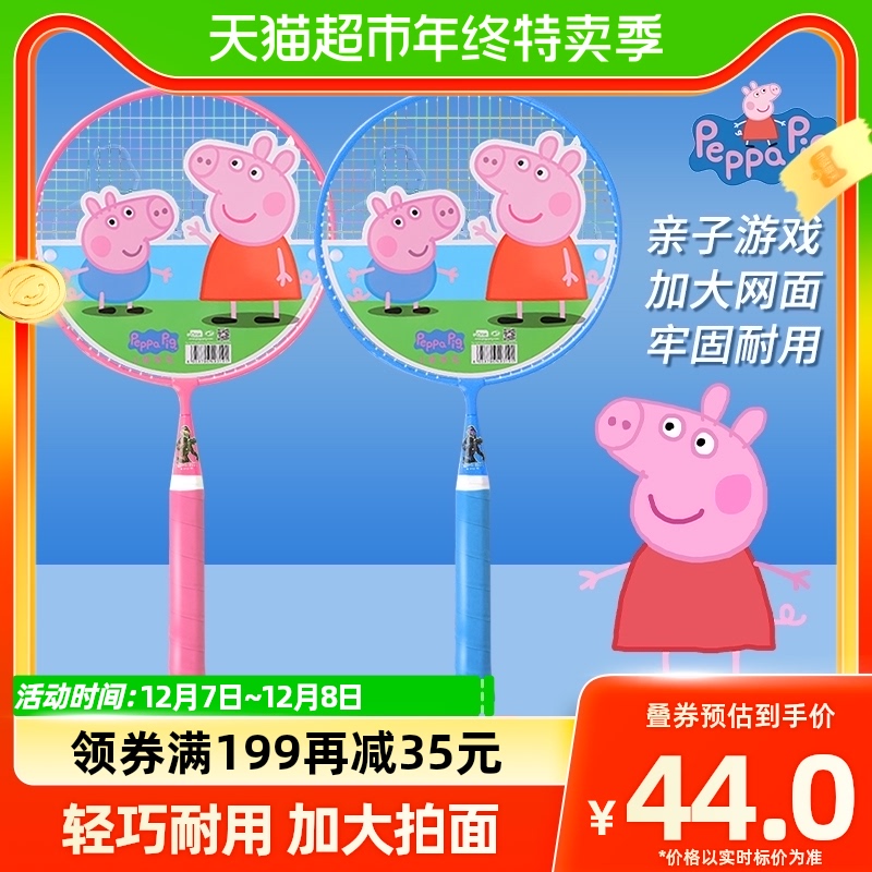 PIGGY PEPPA PIG   ʰ淮   Ư  ʵб ʺ 2  8 θ-ڽ   峭-