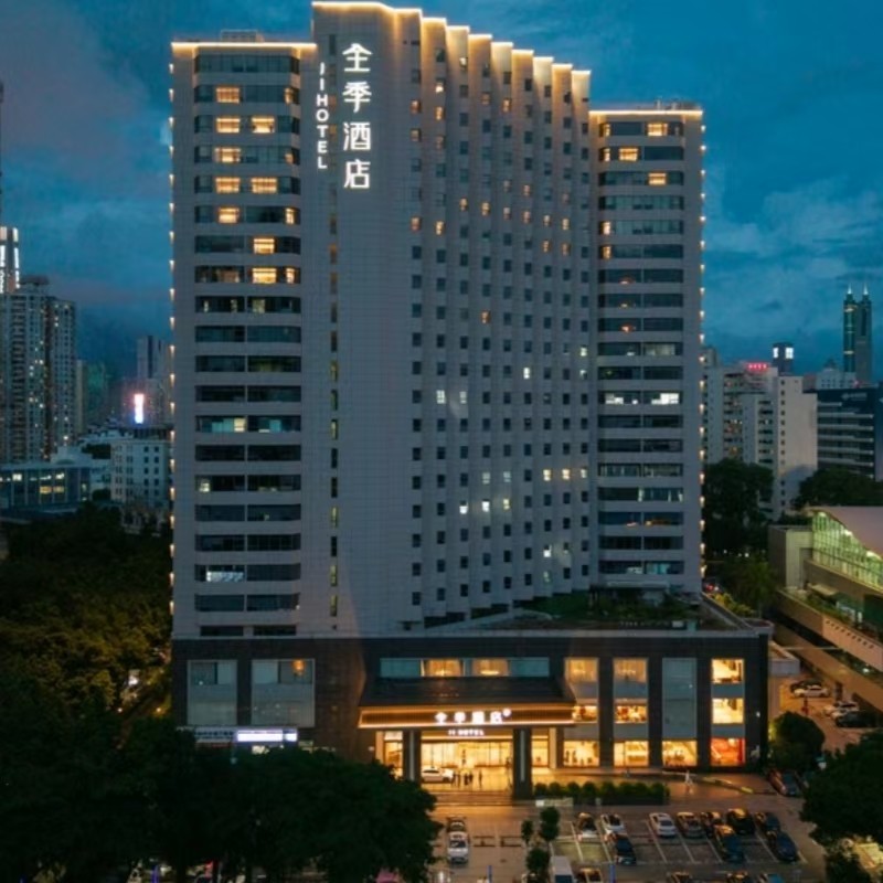 x4天3晚 全季酒店(深圳华强北体育中心店+深圳欢乐谷门票+早餐