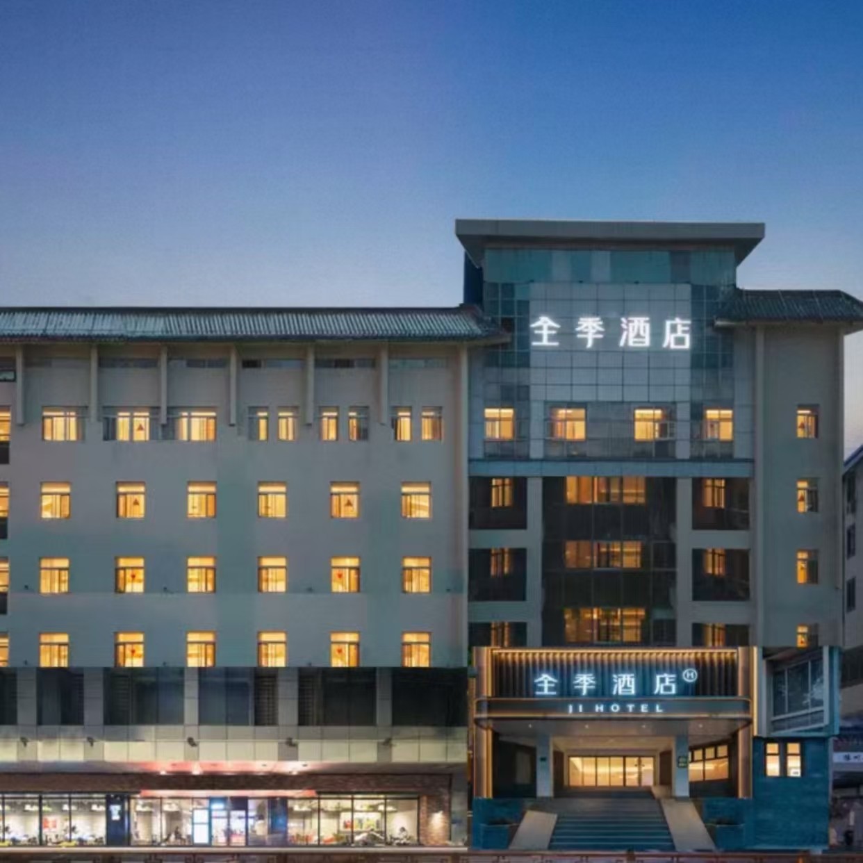 x2天1晚扬州 全季酒店(扬州文昌阁瘦西湖店)+热门景点+可选其他酒店门票+早餐 - 定制游预订