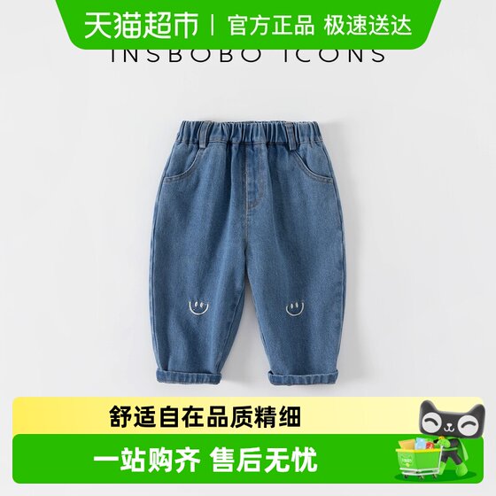 
Boys' jeans spring new style boys' Korean style smiling face trousers little boy's versatile spring trousers girls' children's clothing